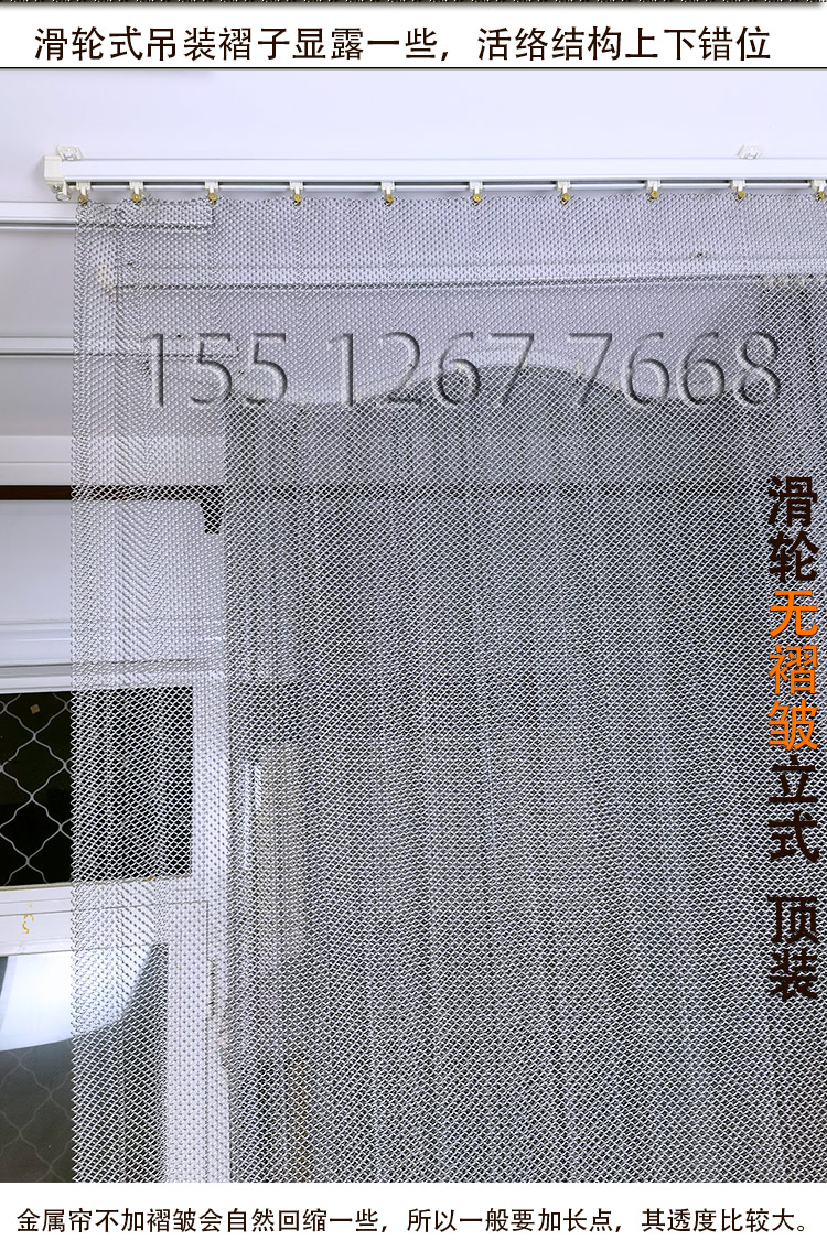 金屬網(wǎng)簾子